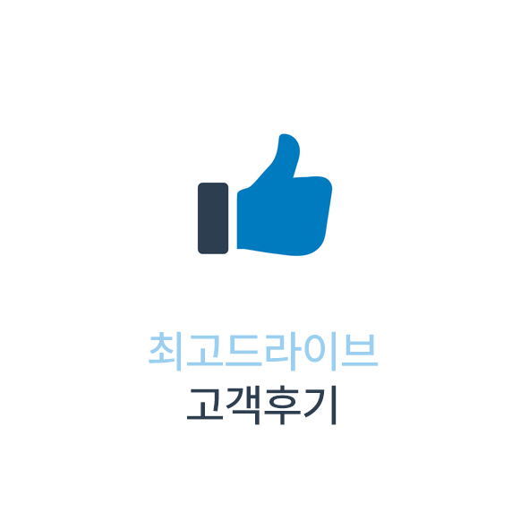 후기.jpg