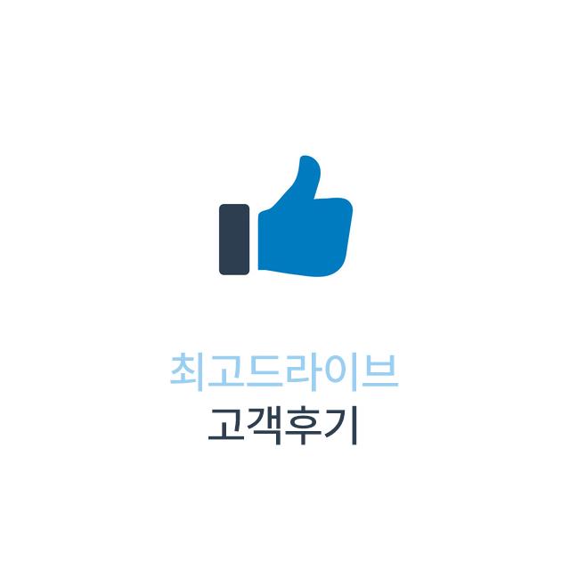 서울 성북 정릉 연수 받았어요